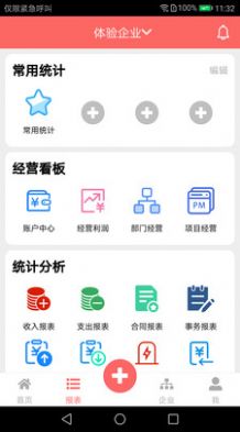 云出纳app官方下载 v2.8.6