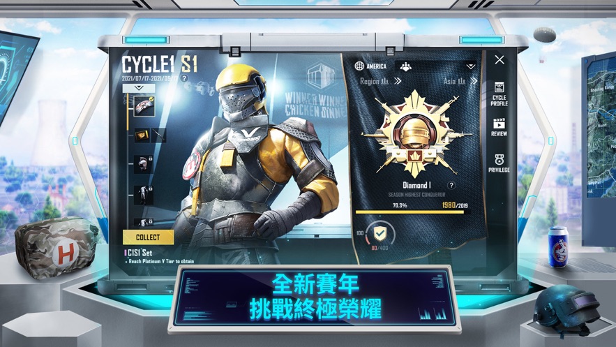 PUBG绝绝子直装1.2地铁逃生下载图片1