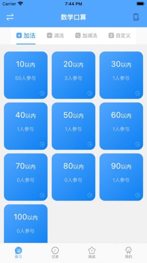 妙趣堂游戏手游app678软件免费下载图片1