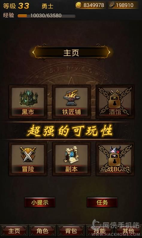 黑暗传说单机RPG2.35最新安卓版 v7.1