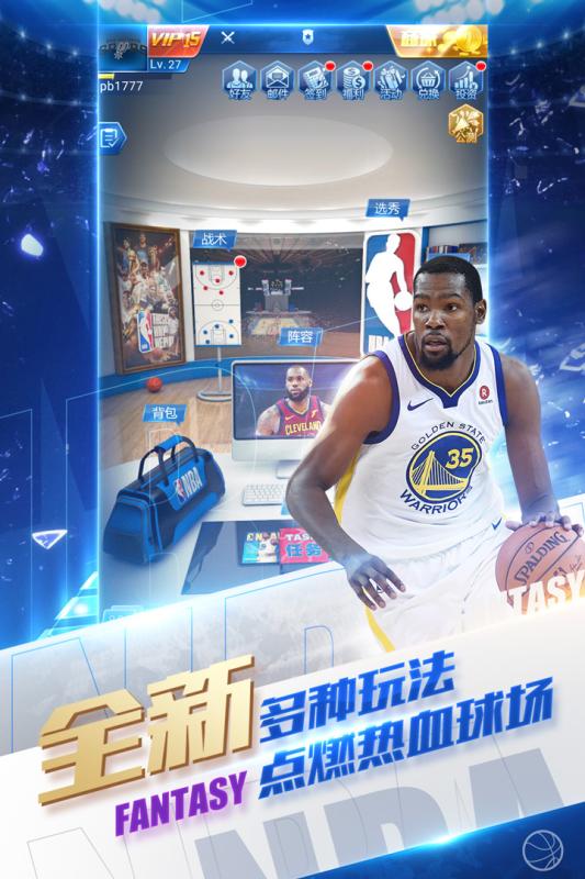 NBA范特西手游安卓版 v10.0