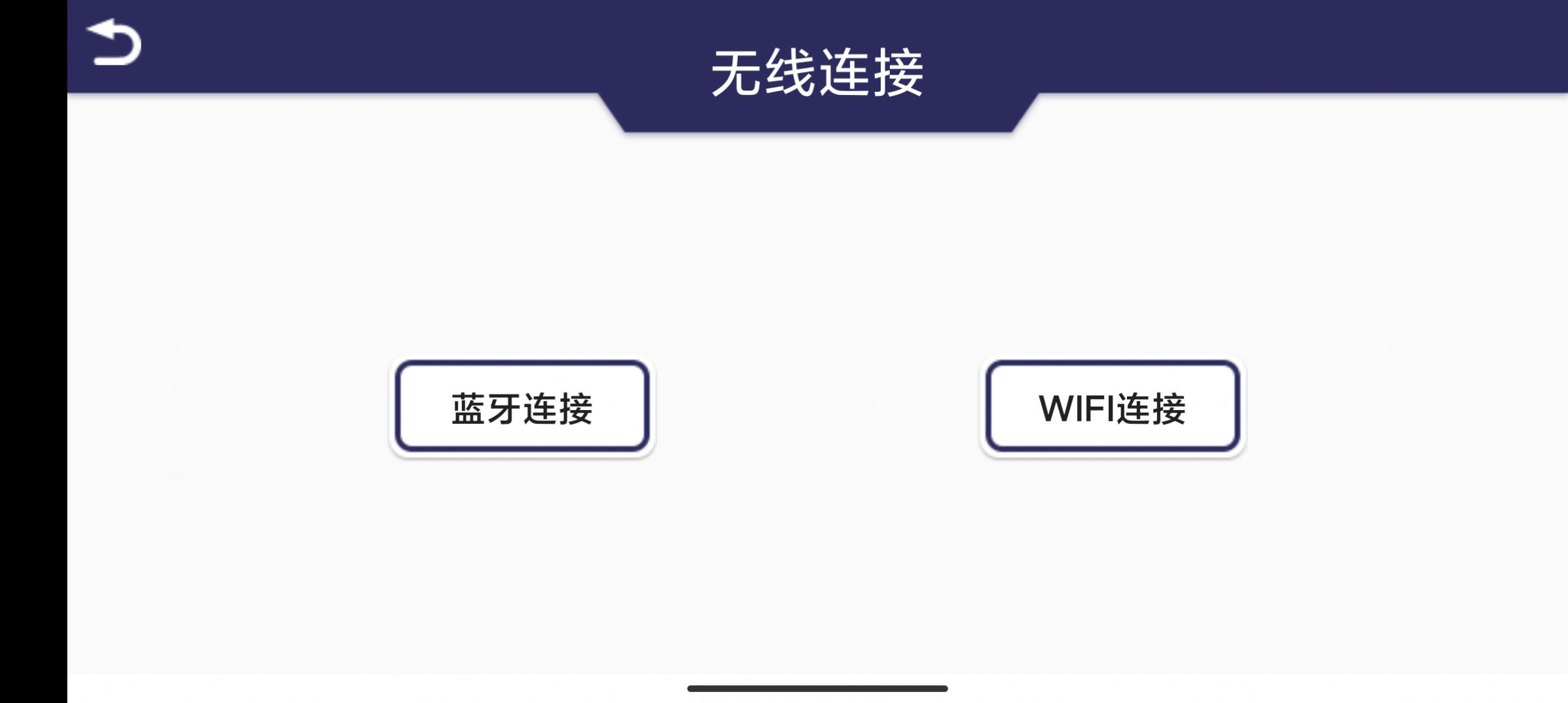 农机自驾app软件下载 v1.0