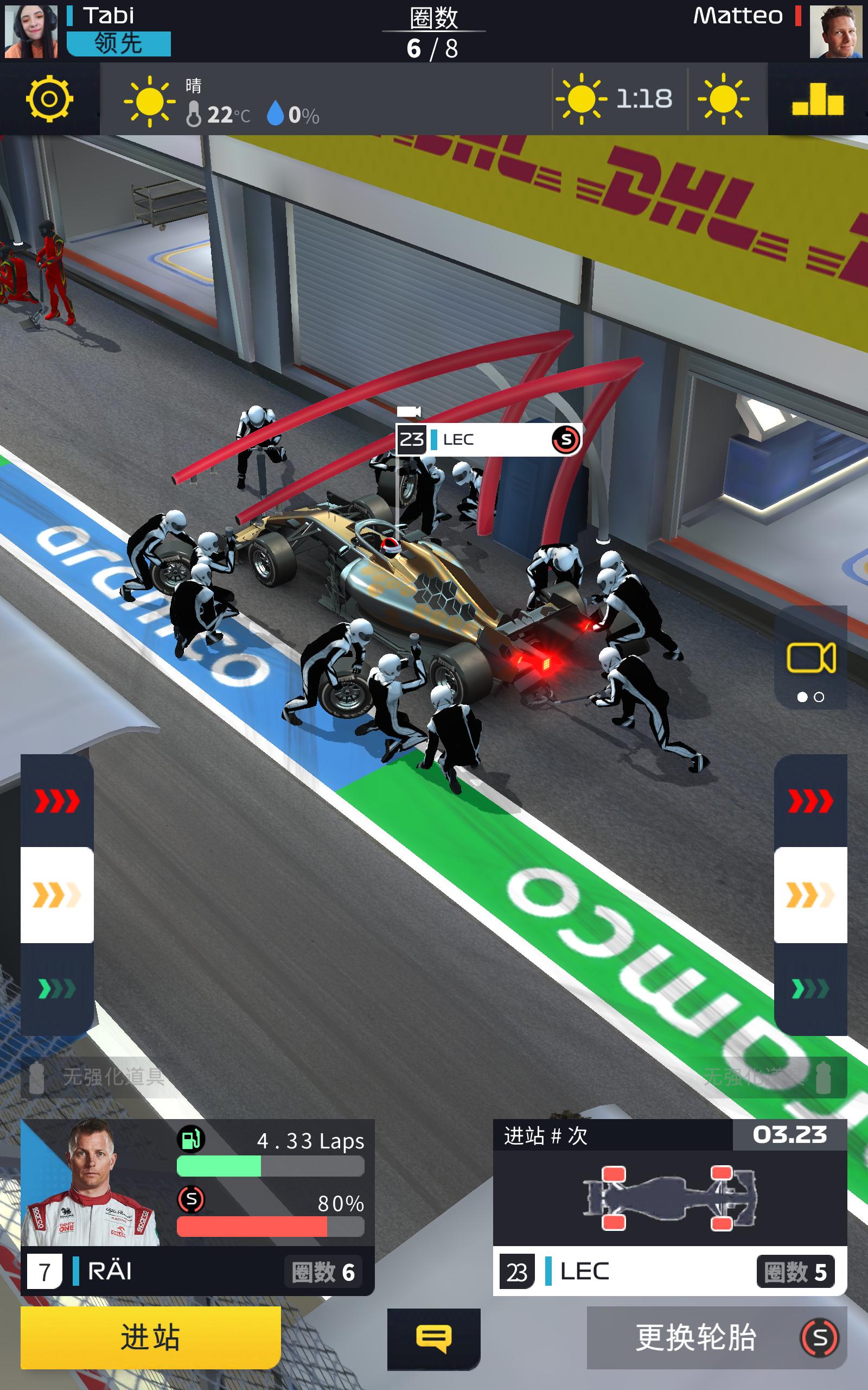 F1经理汉化版游戏安卓下载 v0.07.7847