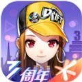 orange美化助手下载ios官方 v1.0.3.7424