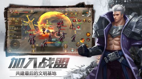 铁血装甲天坠之战手游官方测试版 v1.20.6.6