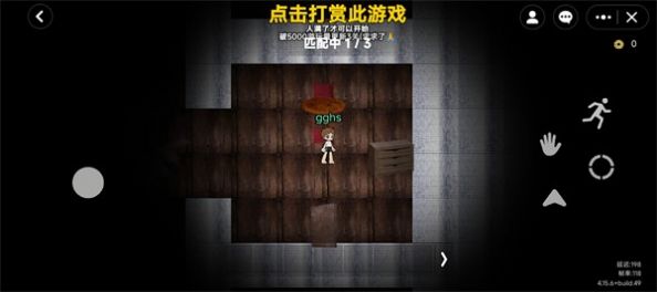 ROBLOX无限旅馆下载安装手机版 v1.0