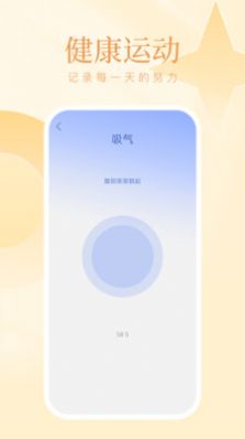 西柚计步红包版app下载 v1.0.1