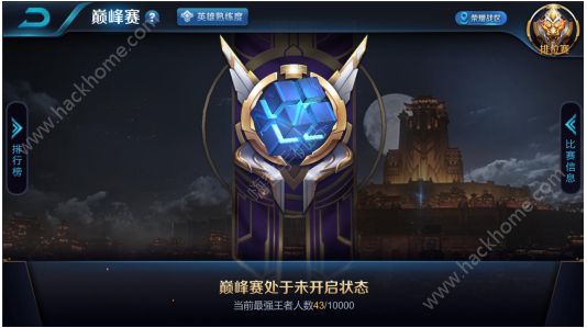 王者荣耀4月17日更新公告 S11赛季正式开启图片3