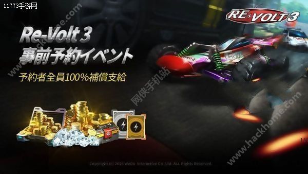 ReVolt3汉化最新安卓版 v2.13.8