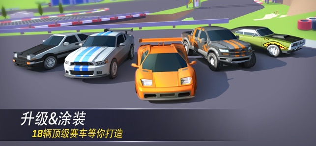 防滑风暴中文汉化手机版（SkidStorm） v1.0.157