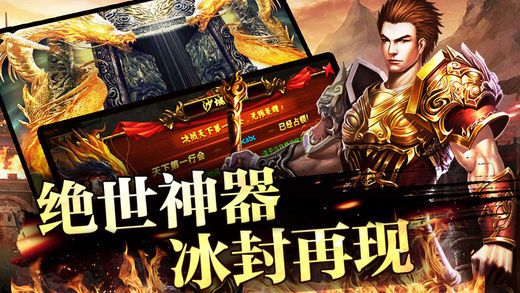 无尽征途游戏官方版正式版 v1.0.4