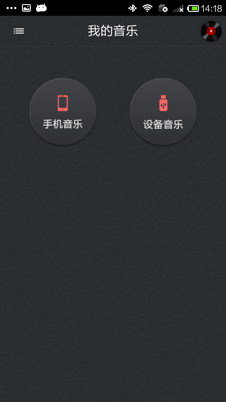 爱车听官网app手机版下载 v1.84