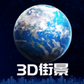 新知卫星地图最新版手机免费下载 v3.5.4