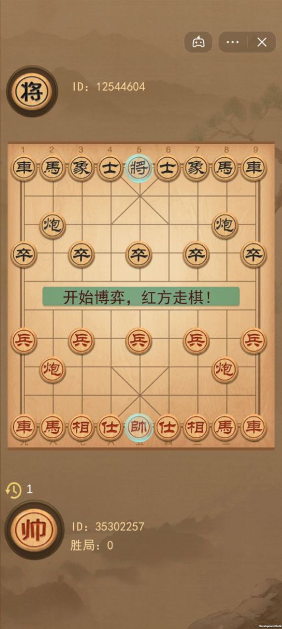 我不是象棋游戏免广告版 v1.1