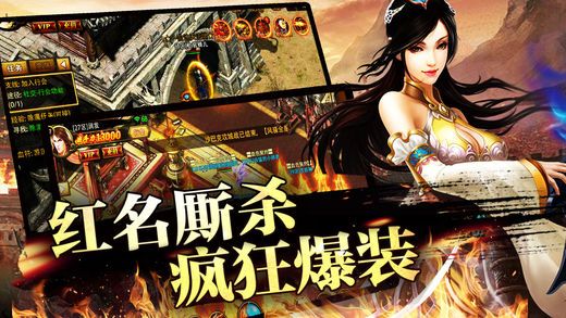 无尽征途游戏官方版正式版 v1.0.4