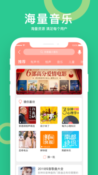 小云助手app最新版下载 v2.2.21091417