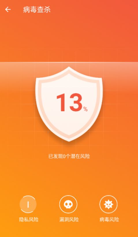 无忧网络管家软件最新版下载图片1