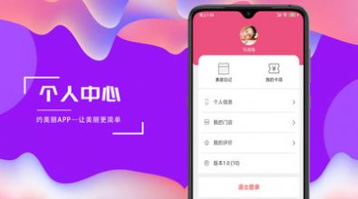 绍兴市民云app手机版下载 v1.3.8