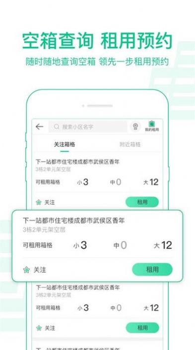 中邮揽投1.3.5官方版app最新下载 v1.3.47