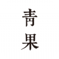 青果阅读官网版app下载 v2.8.1