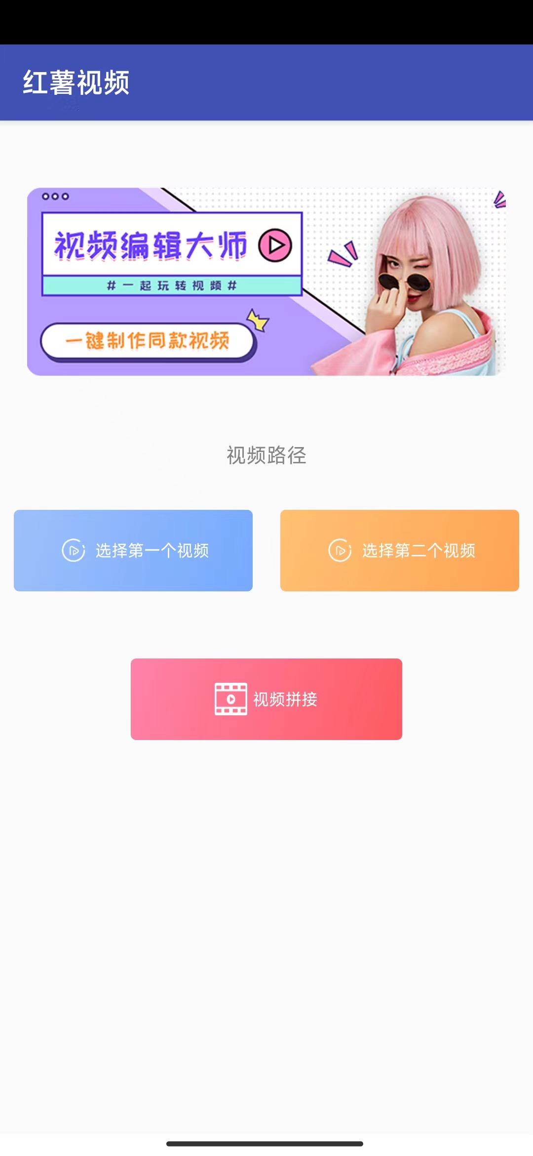 红薯视频app官方下载安装 v1.0