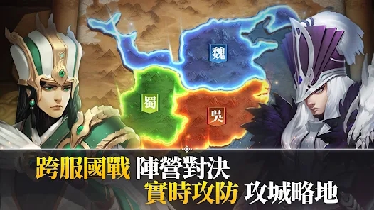 乱轰三国志征战天下最新版手游下载 v2.24.0