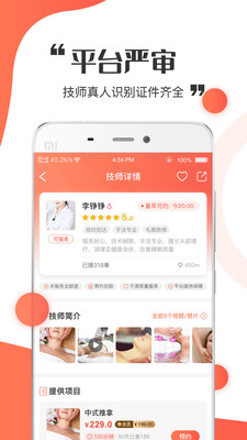 悠然到家用户app手机版下载 v1.0