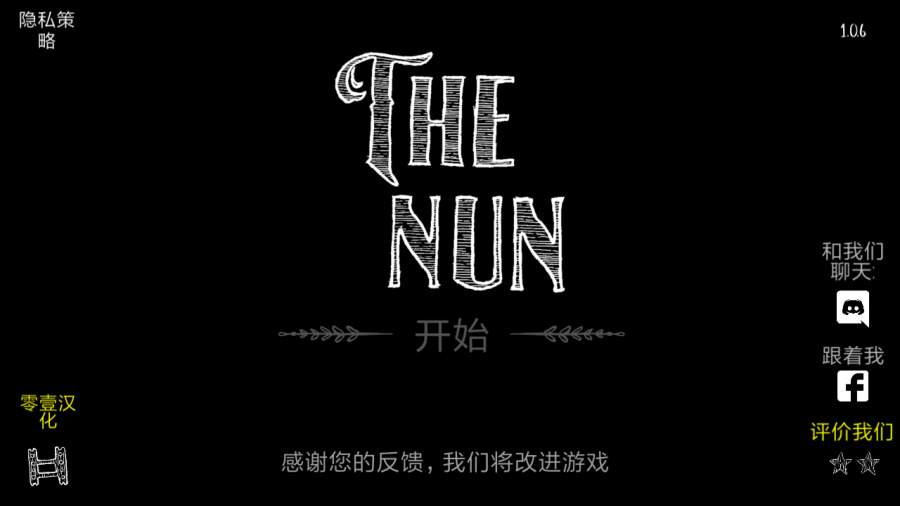 鬼修女2游戏安卓版中文下载（The Nun 2）图片2