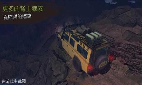 越野革命之路中文最新安卓版（RevolutionOffroad） v1.1.4