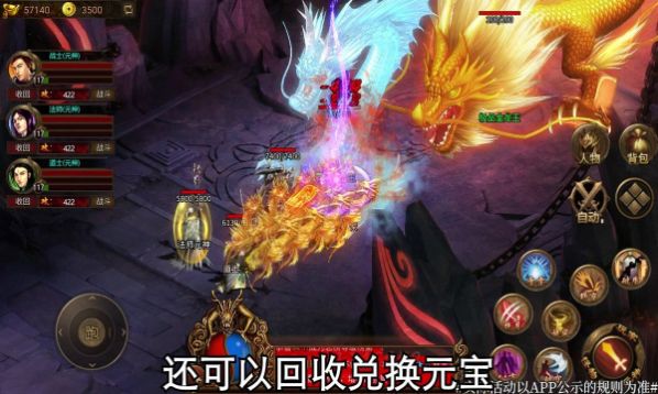 攻速碉爆传世手游官方最新版 v1.0.1