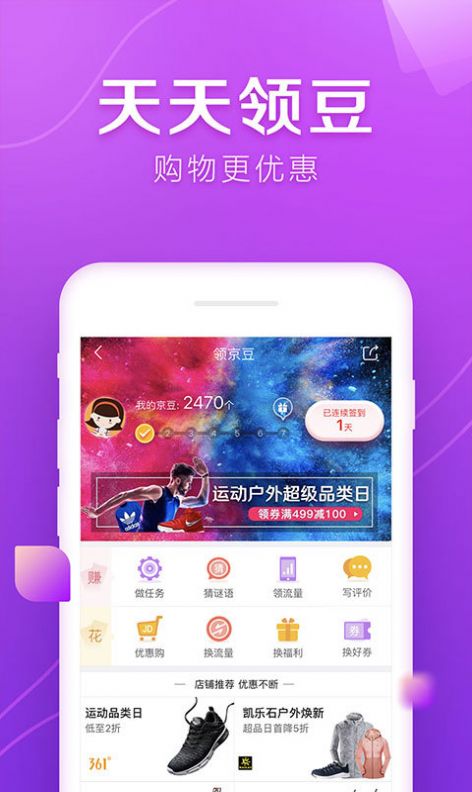 小哥工作台app最新版软件下载 v1.030.10.50