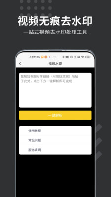 微商水印打卡相机app软件下载 v1.0.0