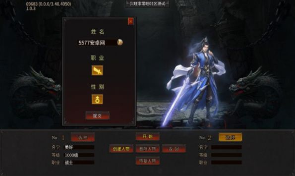 兴旺非常旺无限刀官方最新版下载 v4.4.8