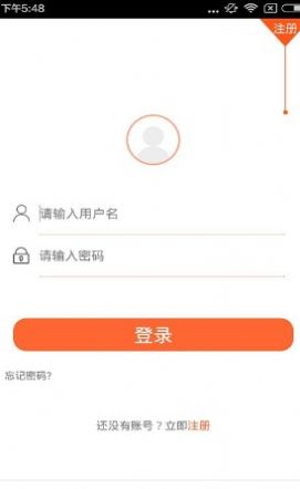 汽车服务信息平台app官方下载 v1.0