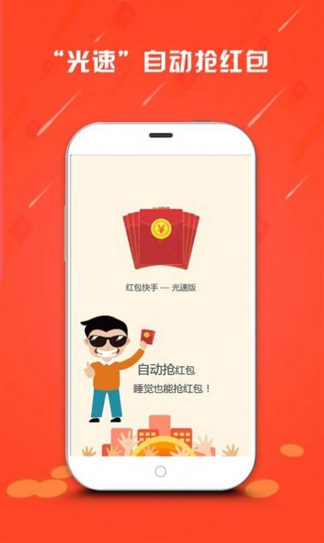 蛤利明医健康app官方下载 v1.0.0