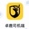 美团卓鹿物流司机端安装app下载 v3.4.9.9