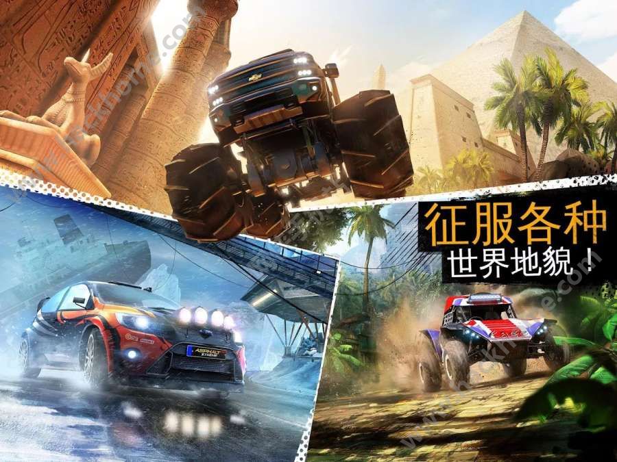 狂野飙车极限最新安卓版（Asphalt Xtreme） v1.7.1d