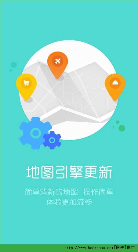 导航犬款下载 v10.3.4