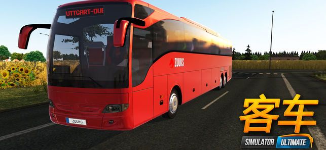 Bus Company Simulator官网中文安卓版 v1.0.2