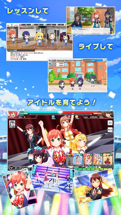 青空Under Girls手游中文官方版 v2.0.2