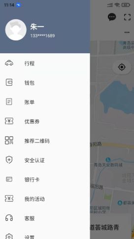 优享一步网约车app手机最新版下载 v1.0.2