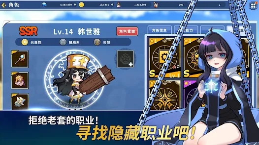 魔法阿妹官方游戏 v1.0.00048