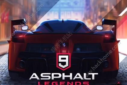 狂野飙车9竞速传奇最新安卓版（Asphalt 9 Legends） v1.1.0