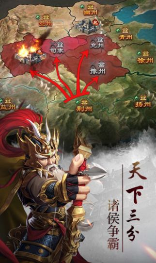 三国单机版HD游戏官方最新版 v1.3.7