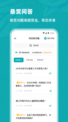 姐妹邦小程序app手机版下载 v1.0.0