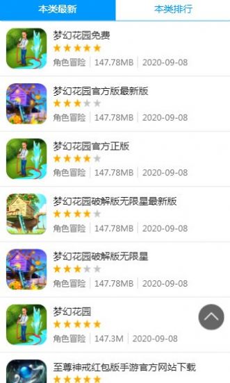 免费强 游戏app8499苹果手机最新版（8499游戏盒） v1.0