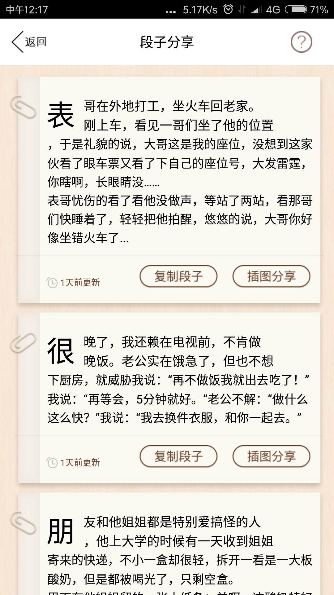 做个视频app软件下载安装 v3.6.1