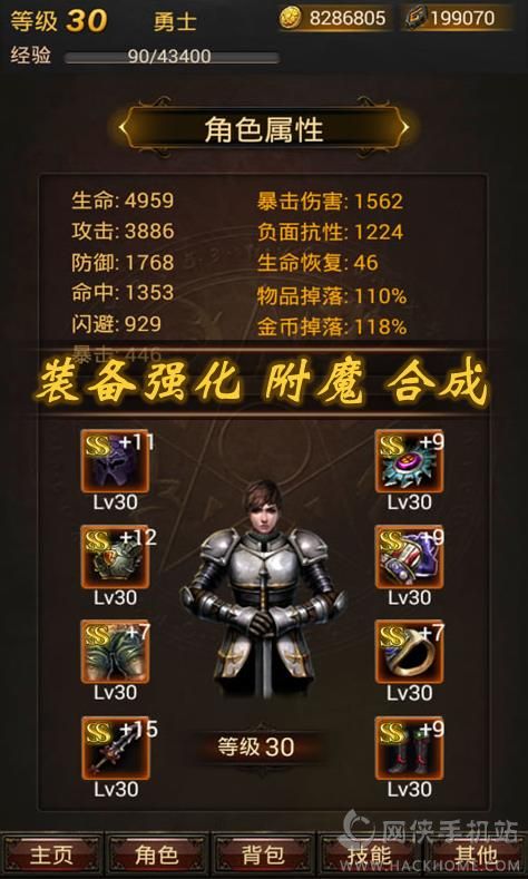 黑暗传说单机RPG苹果官方ios版 v7.1