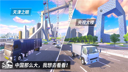 中国遨游之星最新安卓版 v1.1