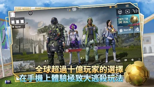 鸭腿将军下载地铁逃生2024官方正版 v3.3.0